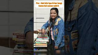 ugc net exam।#hindiwithricha#richajain#ugcnet#netexam#ugcnetjrf#netjrf#nethindi#hindisahitya