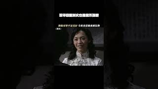 #潜伏   翠平心里其实也是舍不得吧    #孙红雷  #姚晨