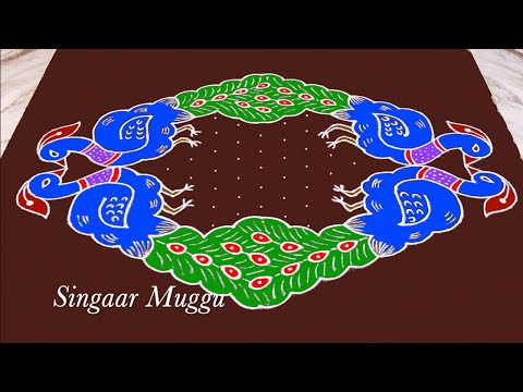 Margazhi masam kolam | Peacock Rangoli with 15X6 dots | cute kolam | Mayil kolam | Peacock muggulu