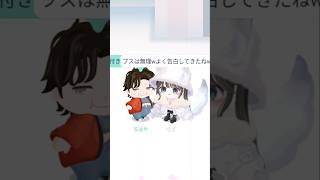 リベンジだ！ #ピグス #ピグパーティー #vtuber #ぴぐぱ #ゲーム #ピグ #ネタ #ピグパ #ぴぐ #アイサレタイ #告白 #恋愛