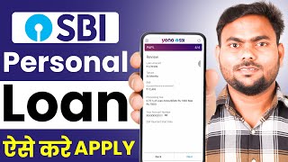 SBI Bank Se Loan Kaise Le 2025 | SBI Personal Loan Online Apply | How to Apply For SBI Personal Loan