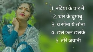 Nagpuri Dance songs