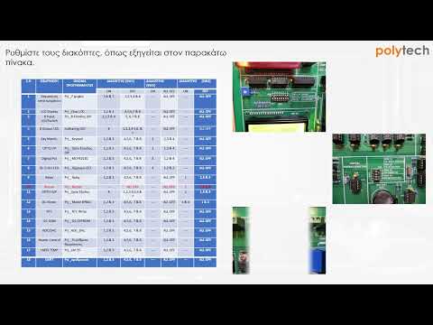 PIC MICROCONTROLLER EXPERIMENT 5