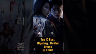 Top 10 Mystery , Thriller Korean Drama 😱 please subscribe my channel 💐🌿☘️🌸🌺