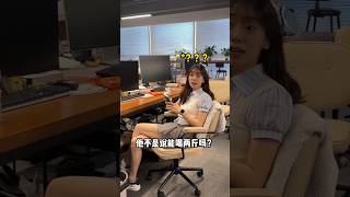 錢姐/雨桐有個不能喝又愛喝的老闆 #銷冠與小跟班 #人事小姐姐 #房東女兒 #搞笑 #錢姐 #雨桐 #大熱門 #funny
