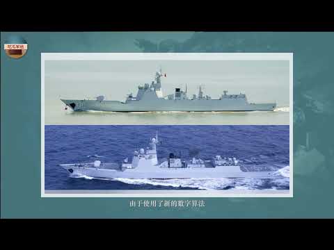 首次公开亮相！解放军052D型Pro Max版，解放军下一代驱逐舰2030亮相？