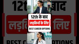 After 12th Best Courses for Girls | TOP 10 courses for GIRLS #shorts
