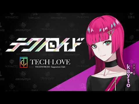 『テクノロイド』サポーターズクラブ「TECH-LOVE」配信番組「P-ch」アーカイブ#91（2023.12.06.O.A.）