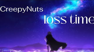 CreepyNuts ロスタイム#よふかしのうた#mad #amv 