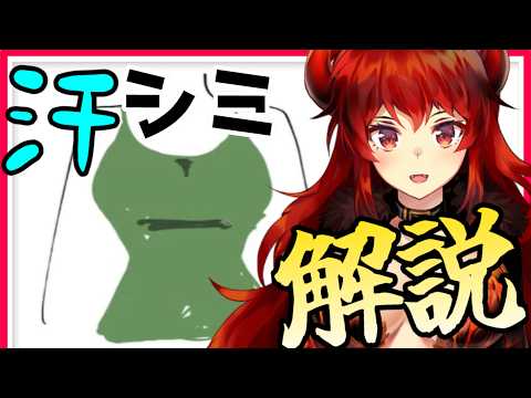 【ドーラ様海を作る】服の汗シミに生き物は苦労している【vtuber/ドーラ/にじさんじ/切り抜き】