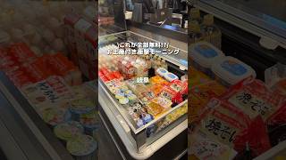 【岐阜】全部無料でもらえる!?お土産付きモーニングがある喫茶店がすごすぎた☀️
