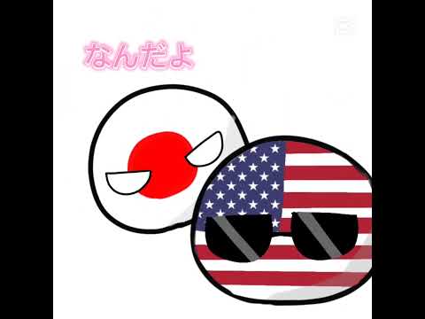 【 計画 d（（  ど”う”り”☆】アメ日注意⚠️  カンヒュver.  #countryhumans #ポーランドボール #カンヒュ