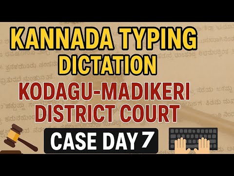 Kannada Legal Dictation Kodagu Court Judgement | 48 WPM speed | Improve Typing Speed & Accuracy |