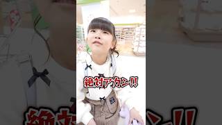 今世紀最大のガチャを発見…！？　#ガチャガチャ #ガチャポン #ガシャポン