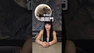 一句話惹怒12星座😡#金牛座 #金牛男 #金牛女 #星座 #星座語錄 #星座愛情 #星座分享 #星座好朋友 #星座性格 #十二星座 #經典星座 #星座解析 #不負責任占卜 #負責你的正能量