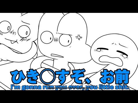 I'm gonna run you over  【bfdi bfb tpot】【ひき殺すぞお前】