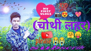 (my first vlogs)2023#daliyvlog #myfirstvlogviral #2023 my first vlogs2023)