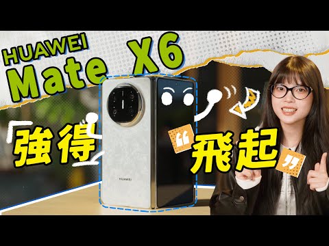 Huawei Mate X6: The Ultimate Fold Phone!