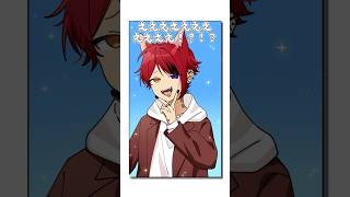 【アニメ】莉犬くんの卒業アルバム #if #shorts #すとぷり