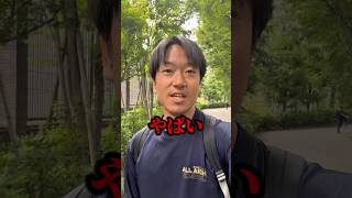 【緊急事態🚨】助けて下さい。#日本一周 #日本縦断 #旅人 #自転車旅