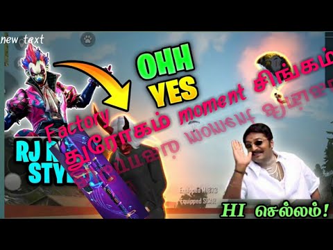 free Fire 😂Factory 😂 dhurogam 😂 moments of funny comedy 😀😂