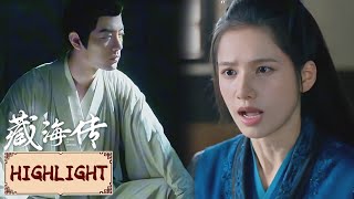 ENGSUB❤️Highlight | EP37 藏海入狱香暗荼心急如焚 | 藏海传  Legend of Zang Hai | YOUKU COSTUME