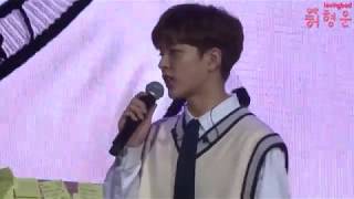 180211-柳善皓 유선호 TAIPEI FAN MEETING-唱中文歌 好想你 最後暴走