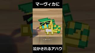 【原神】マーヴィカに泣かされるアハウ