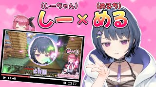 イディオス内に新たなてぇてぇ「しーめる」が誕生した瞬間【小清水透/倉持めると/にじさんじ/切り抜き】