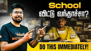 Do This Immediately When You Are Back From School  #backtoschool #yazhiniyansir