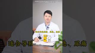 桑叶是个宝，煮鸡蛋3种搭配中医  医学科普 在抖音pick你的健康搭子 解锁春日健康清单 抖出健康知识宝藏
