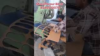 Slipper cutting machine/Rathore Enterprises Muzaffarpur Bihar