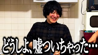 嘘に自我を支配されちゃった奴【親知らず】【恥知らず】