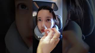 今日の機内美容✈️アフターアドベントカレンダーを開封!!!