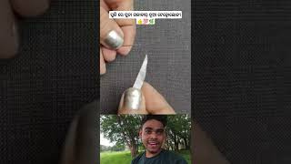suji re suta galabar nua technology 🌿💯| umakant barik | sambalpuri song #comedy #shortvideo #dance