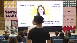 YouthTalks Conference (Full Video)
