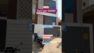 Rent house in Anantapur #2bhk #adarsh nagar #realestate #anantapur @QuickRent-kn8yq