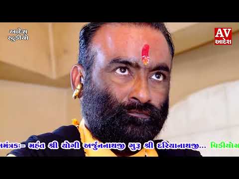 gopal sadhu | સદગુરૂ ના ચરણ માં મારે કાયમ દિવાળી ગોપાલ સા ધુ | #2023 #2022 #2021 #live #music #like