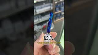 China’s Precision Tool Manufacturer #cnctools #endmills #cnc #millingcutter #drill #threadcutting