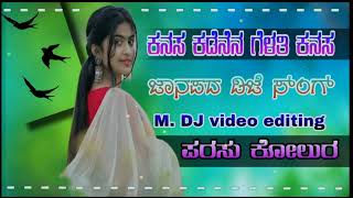 New full 🎶🎶songs avee player😈vodio editing  kannada janapada🎶 parasu kolur