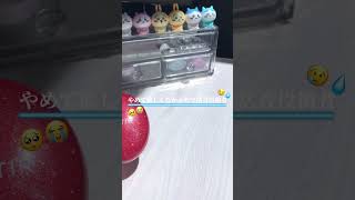 活動休止中の人もあり！🙆‍♀️#生活音asmr #伸びろ #コスメ #カチャカチャ音 #バズれ #自然光 #生活音投稿者 #辞めて欲しくなかった #悲しい #活動休止