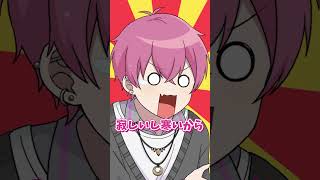 【アニメ】歌い手社長、失業しました.... #shorts