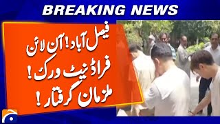 Suspects arrested in online fraud network in Faisalabad handed over to NCCIA on 5day physical remand