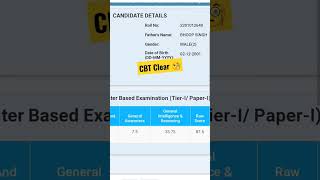 SSC STENOGRAPHER RESULT || SSC STENO RESULT || SSC STENOGRAPHER CUT OFF #sscsteno #sscstenographer