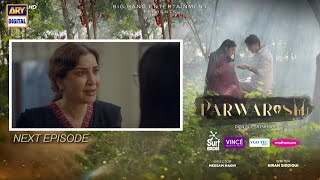 Parwarish Episode 29 | Coming Up Next | Teaser | Aina Asif | Samar Jafri | ARY Digital Drama