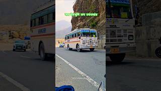 Latest Beautiful Garhwali song😍❤️💚💛💜💙💖 Whatsapp Stutus #garhwali song