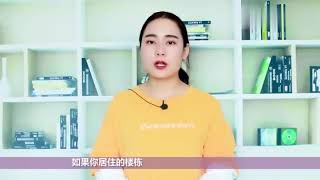 买房如何选小区最佳楼栋建议买房前收藏,挑房时照着做就可以