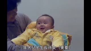 阿嬤的回憶(張余彩霞的生命故事)「長者生命故事｜老人溝通｜長者訪談｜Senior life story｜Communication for the Elderly」-1111日2B-第2組