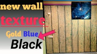 Wall Putty texture design #ytshort #homepaint #best #popular #viral #viralvideo