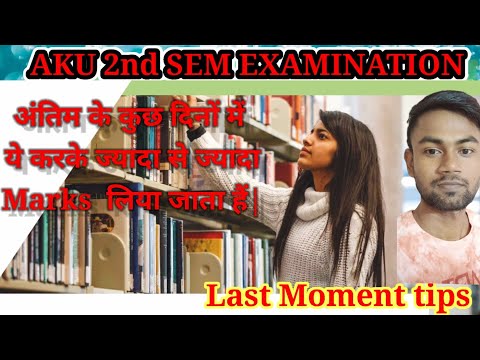 Last Moment Tips //AKU 2nd Sem Examination